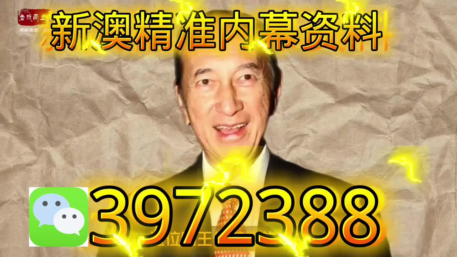 新澳门天天开奖资料大全，探索彩票世界的奥秘，新澳门天天开奖资料大全，揭开彩票世界的神秘面纱