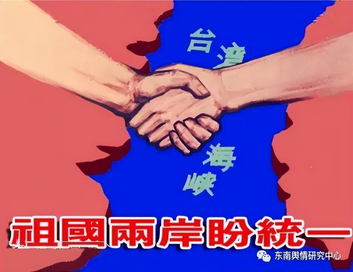 海峡两岸免费交流,共创共赢的未来,海峡两岸共创共赢未来,免费交流启航行动