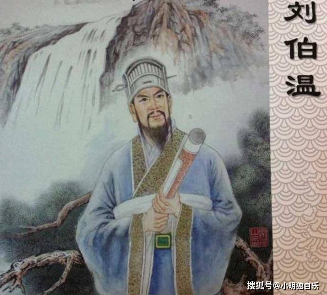 刘伯温精忠报国——生肖传奇,刘伯温精忠报国,生肖传奇之传奇人物风采