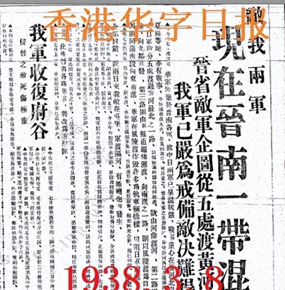 府谷最近新闻大事,府谷最新新闻大事速递
