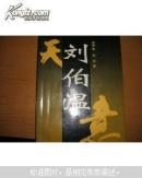 文化与科技交融