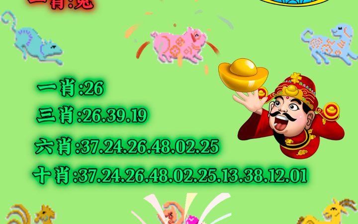 王中王资料公开一肖码，揭秘背后的故事，揭秘王中王资料背后的故事，一肖码公开真相