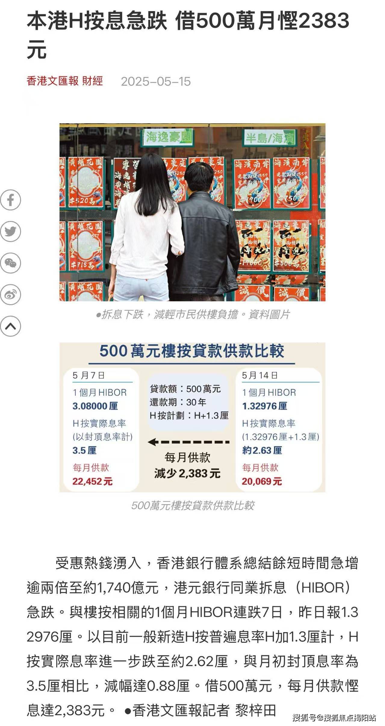 探索未来,香港彩票开奖结果记录与影响(2025年视角),香港彩票未来展望,开奖结果记录与影响分析(2025年视角)