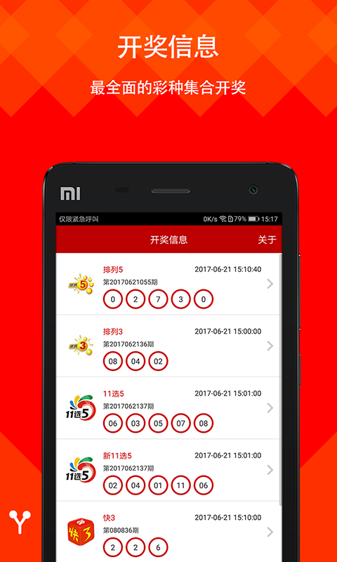 澳门免费资料大全,探索4949的魅力与实用价值,澳门免费资料探索,4949的魅力与实用价值概览