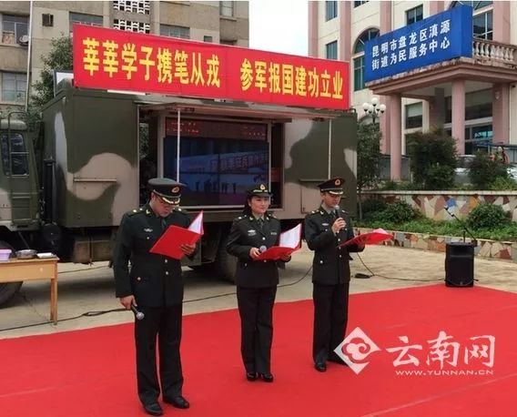 云南省征兵政策研究,云南省征兵政策深度解析