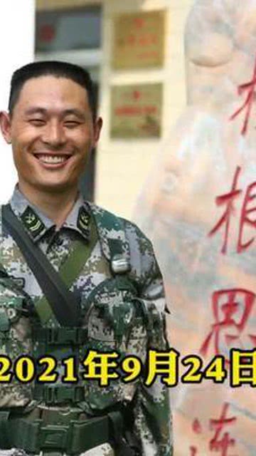 致敬英雄,刘金沂的维和牺牲,致敬维和英雄刘金沂的牺牲精神