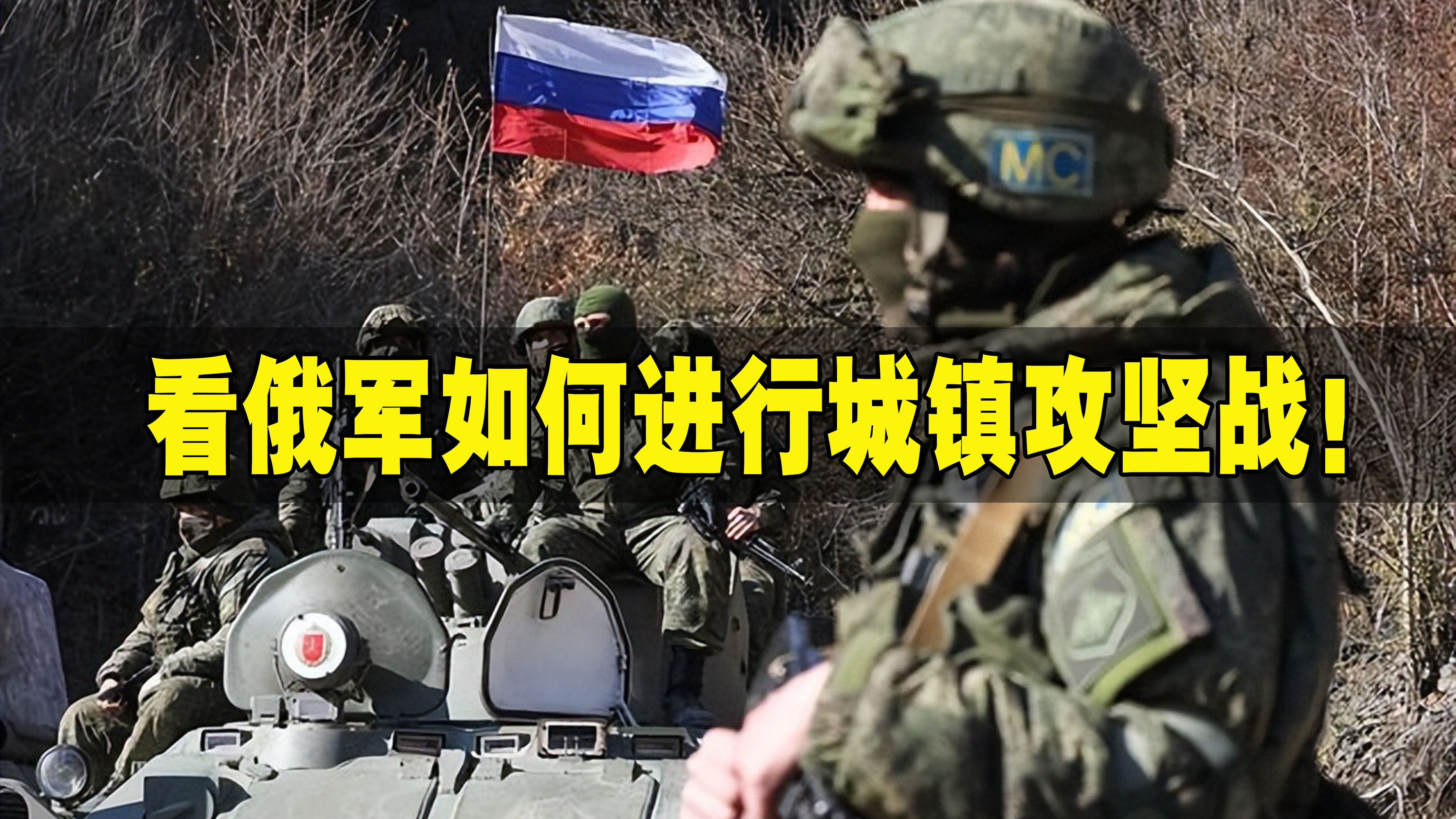 俄罗斯战况深度解析，俄罗斯战况全面深度解析