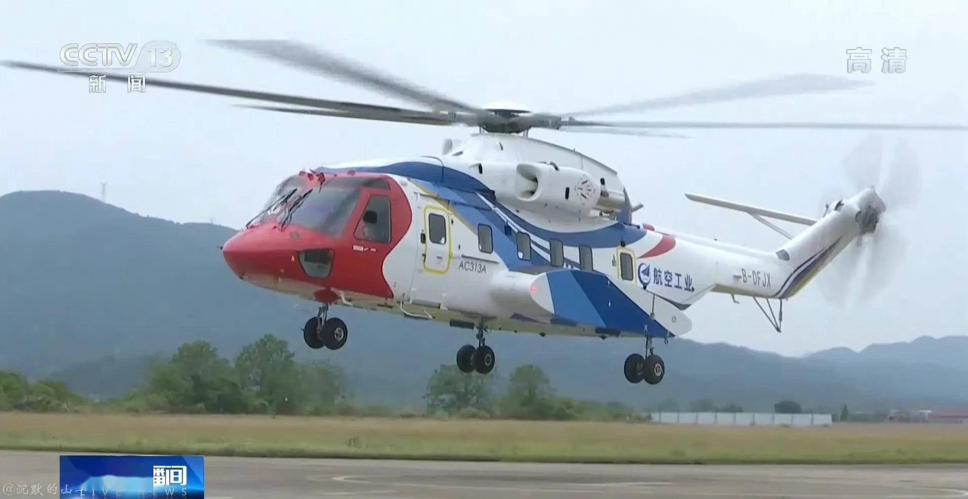 AC311直升机价格及其相关因素探讨，AC311直升机价格及影响因素探讨