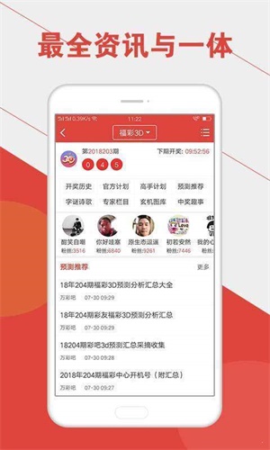 澳门六开彩开奖结果开奖号码查询,揭秘彩票背后的故事,澳门六开彩开奖揭秘,号码查询与背后的故事