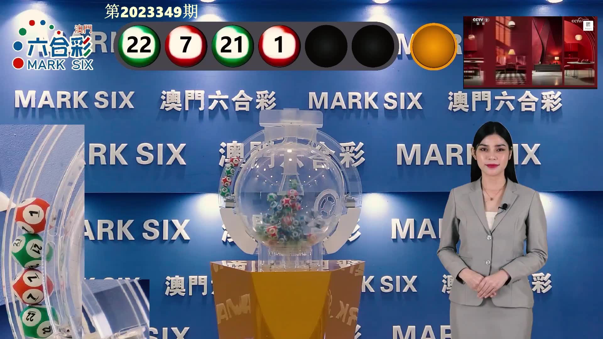 澳门六开彩的开奖结果,探索与预测(2025年展望),澳门六开彩开奖结果探索与预测,2025年展望