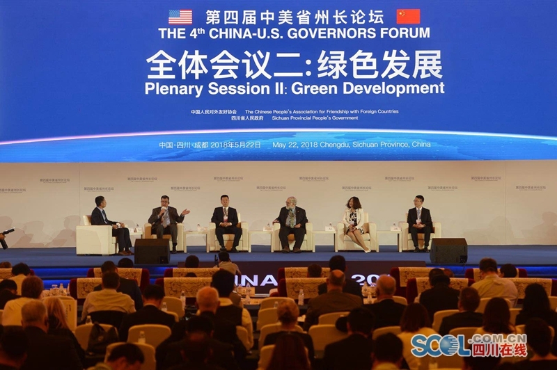中美省州长论坛,深化合作,共谋发展,中美省州长论坛,深化合作,共谋发展新篇章