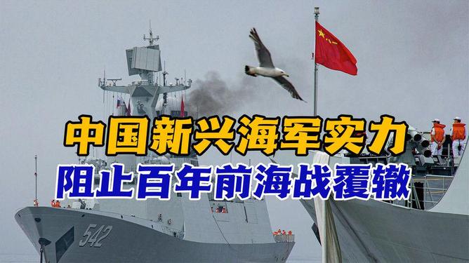 中国海军73周年庆典海报，荣耀与力量的象征，中国海军73周年庆典海报，荣耀与力量的交汇