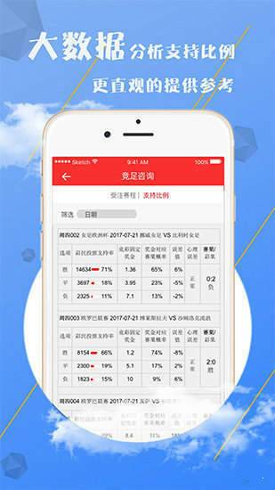 澳门正版资料大全免费版,探索与解析,澳门正版资料大全免费版,深度探索与解析