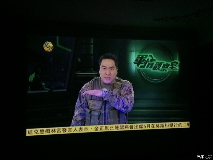 凤凰卫视观察室军情观察室,深度解析军事动态,洞察全球安全格局,凤凰卫视军情观察室,深度解析全球军事动态,洞悉安全格局