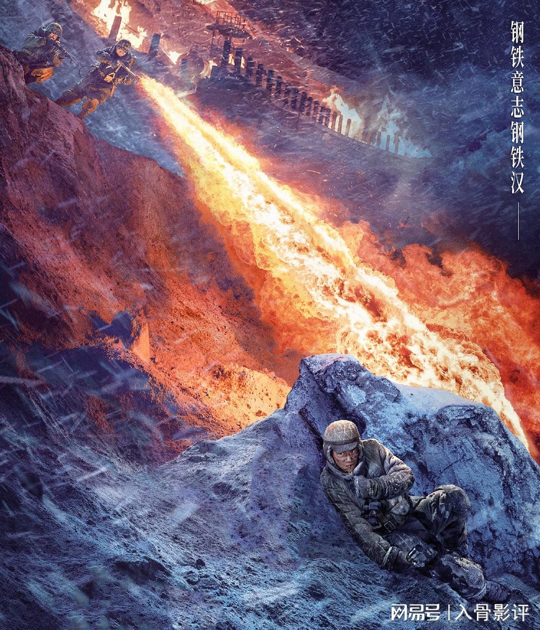 免费观看长津湖,重温历史,致敬英雄,免费观看长津湖,重温历史,致敬英雄魂