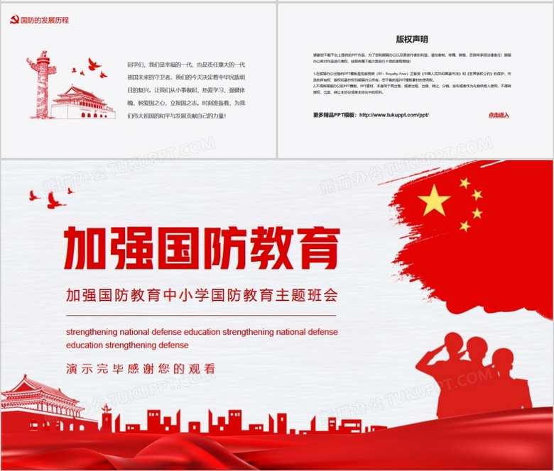 国防教育的主要内容及其重要性，国防教育的主要内容及其重要性解析