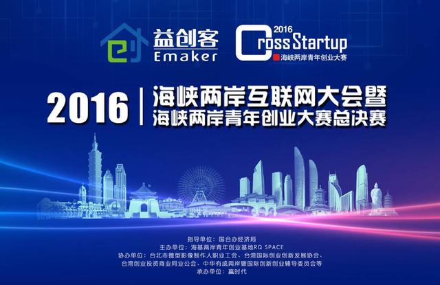 海峡两岸,历年片头回顾与变迁,海峡两岸历年片头回顾与变迁概览