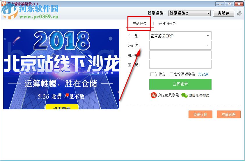 正版管家婆软件,企业管理的得力助手,正版管家婆软件,企业管理的最佳伙伴