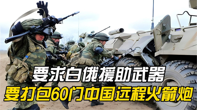 美国援助中国的武器,历史、现状与影响分析,美国援助中国的武器,历史演变与影响分析