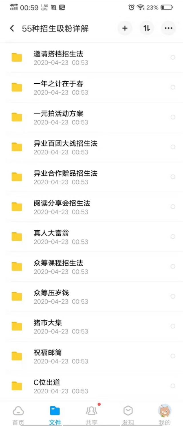 全年资料免费大全,探索知识的海洋与无限可能,全年资料免费大全,探索知识的无尽世界