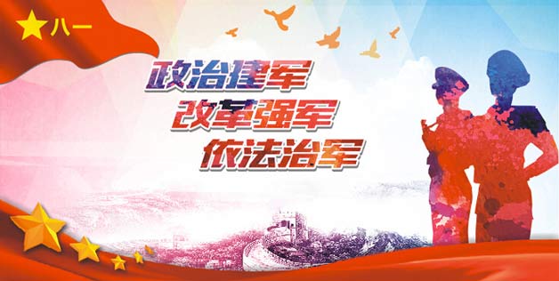 论新时期依法治军从严治军,新时期依法治军从严治军的重要性与策略探讨