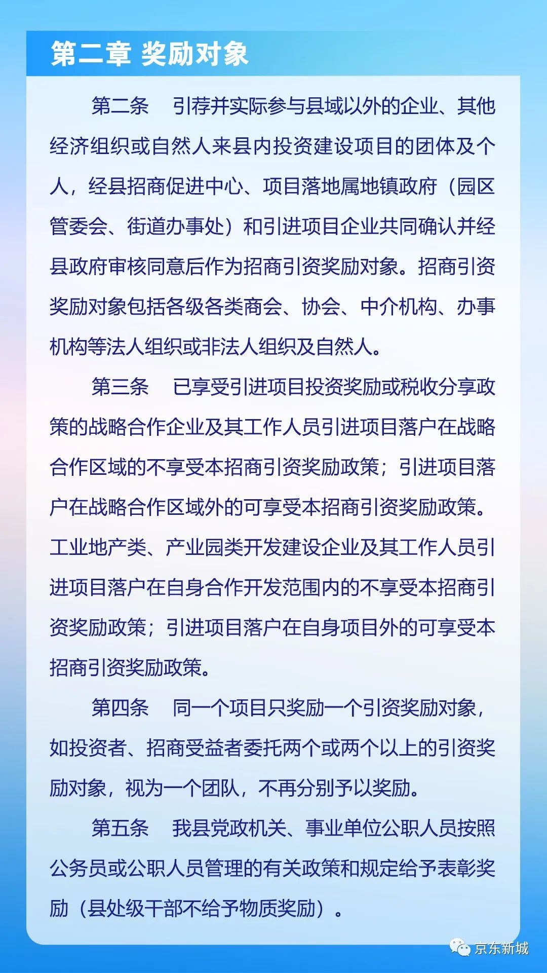新澳今晚开奖结果查询——揭开彩票的神秘面纱,新澳彩票开奖结果揭晓,揭开神秘面纱的激动时刻