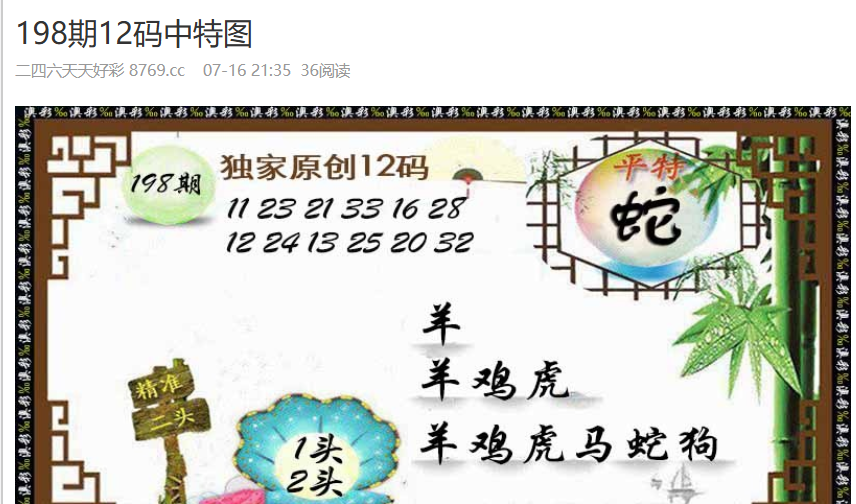 新澳门资料大全正版资料2025年免费下载,全面解析澳门资讯的宝库,澳门资讯宝库,2025年正版资料免费下载解析