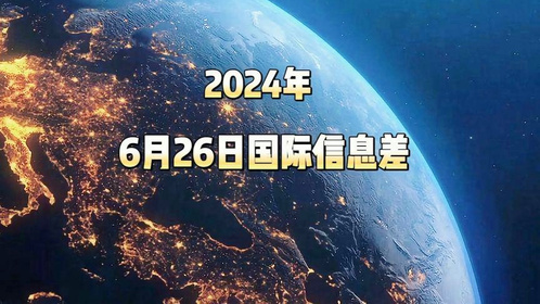 近三个月新闻热点事件深度解析（2024年），深度解读，2024年近三个月新闻热点事件回顾与剖析