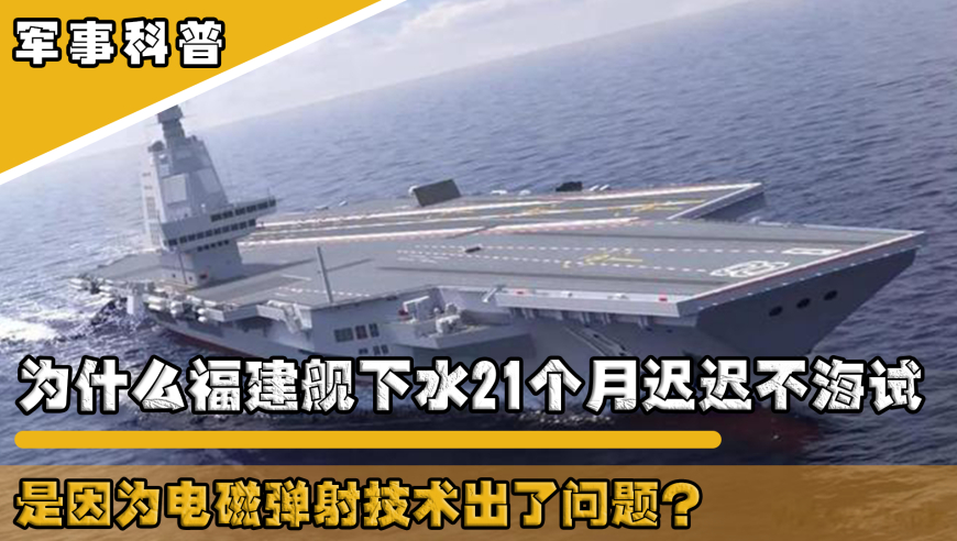 揭秘中国海军新利器,004航母视频震撼登场,揭秘中国海军新利器,震撼登场!揭秘全新航母视频——中国海军新航母004震撼亮相