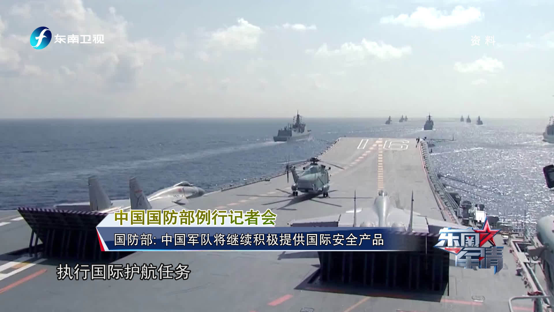 百度军事头条新闻,深度解析军事动态与战略洞察,百度军事头条新闻深度解读,军事动态与战略洞察剖析