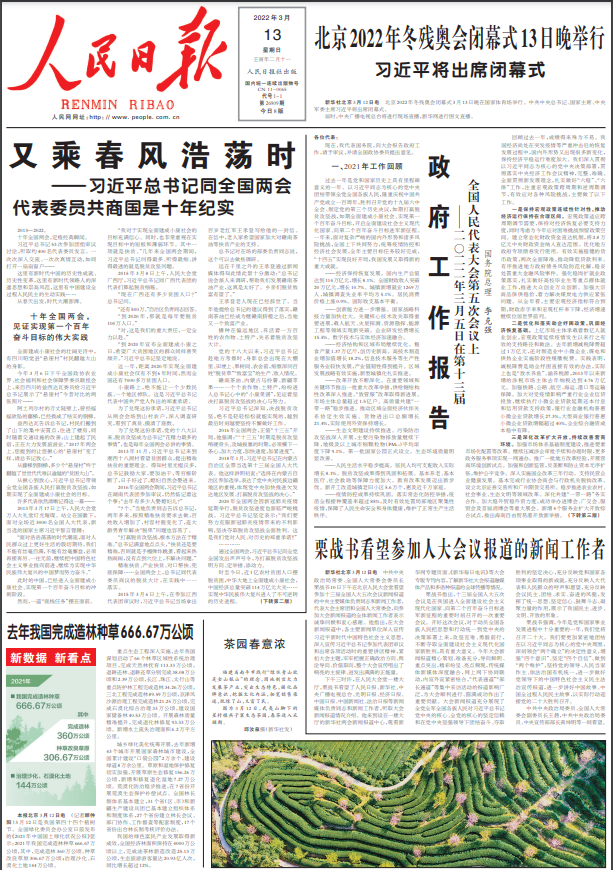 近三天全球重要新闻摘要,全球要闻速递,三天新闻摘要