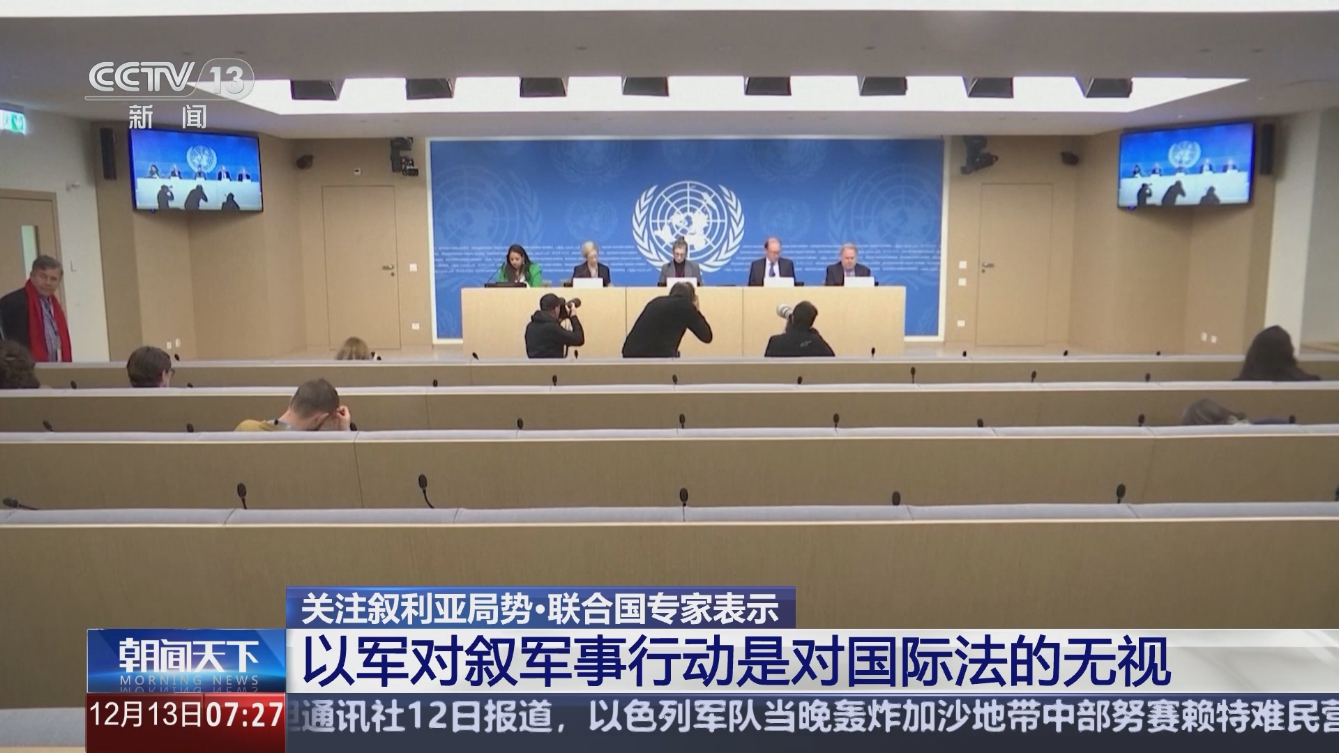 国际战争新闻，全球安全局势的深度解析，全球安全局势深度解析，国际战争新闻综述