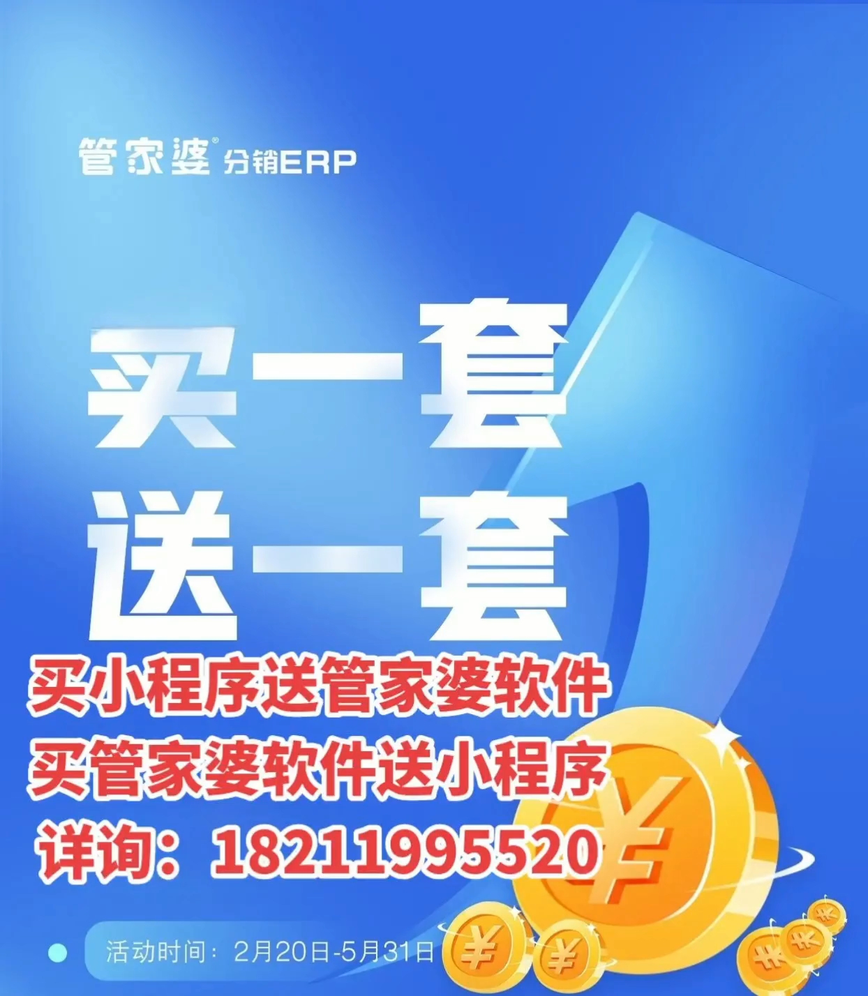 揭秘管家婆一肖一码取准确比必之道,揭秘管家婆精准预测生肖密码的秘诀