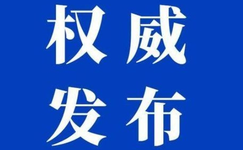 最新消息今日,引领时代的变革与发展,引领时代变革与发展的最新消息