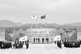 中国短军事新闻聚焦,7月28日报道,中国短军事新闻聚焦,7月28日报道的最新动态