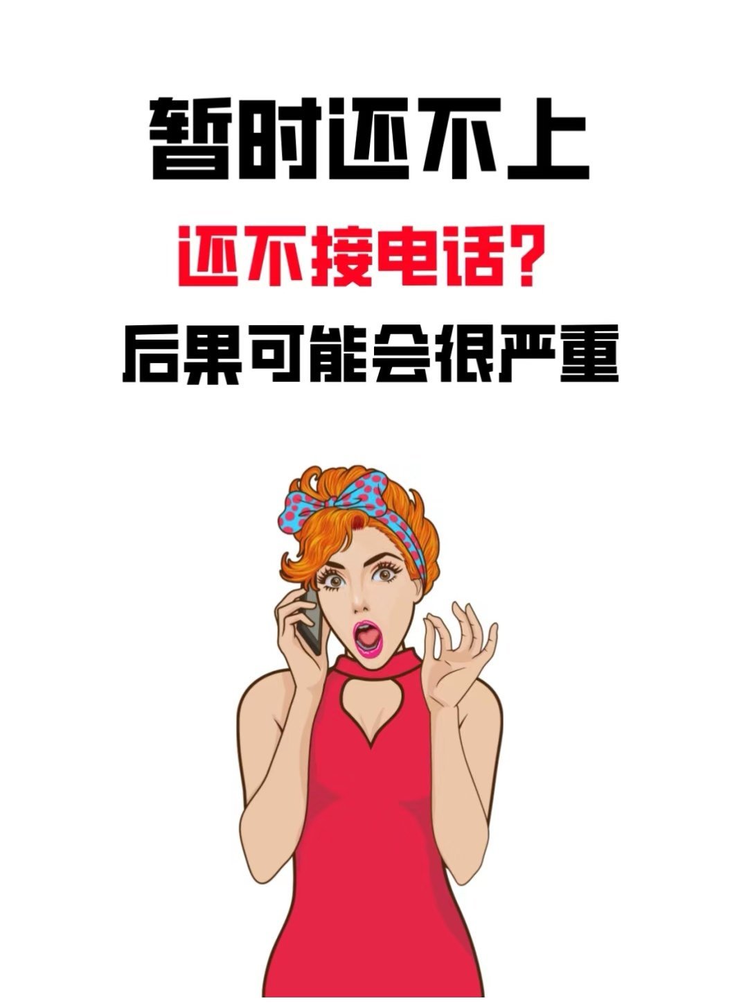 为何迟迟不来电，深度解析电力供应延迟的原因，电力供应延迟深度解析，为何迟迟不来电？