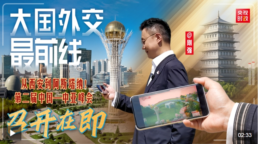 国际时事新闻写实记录，全球动态与影响，全球国际时事新闻动态与影响实录