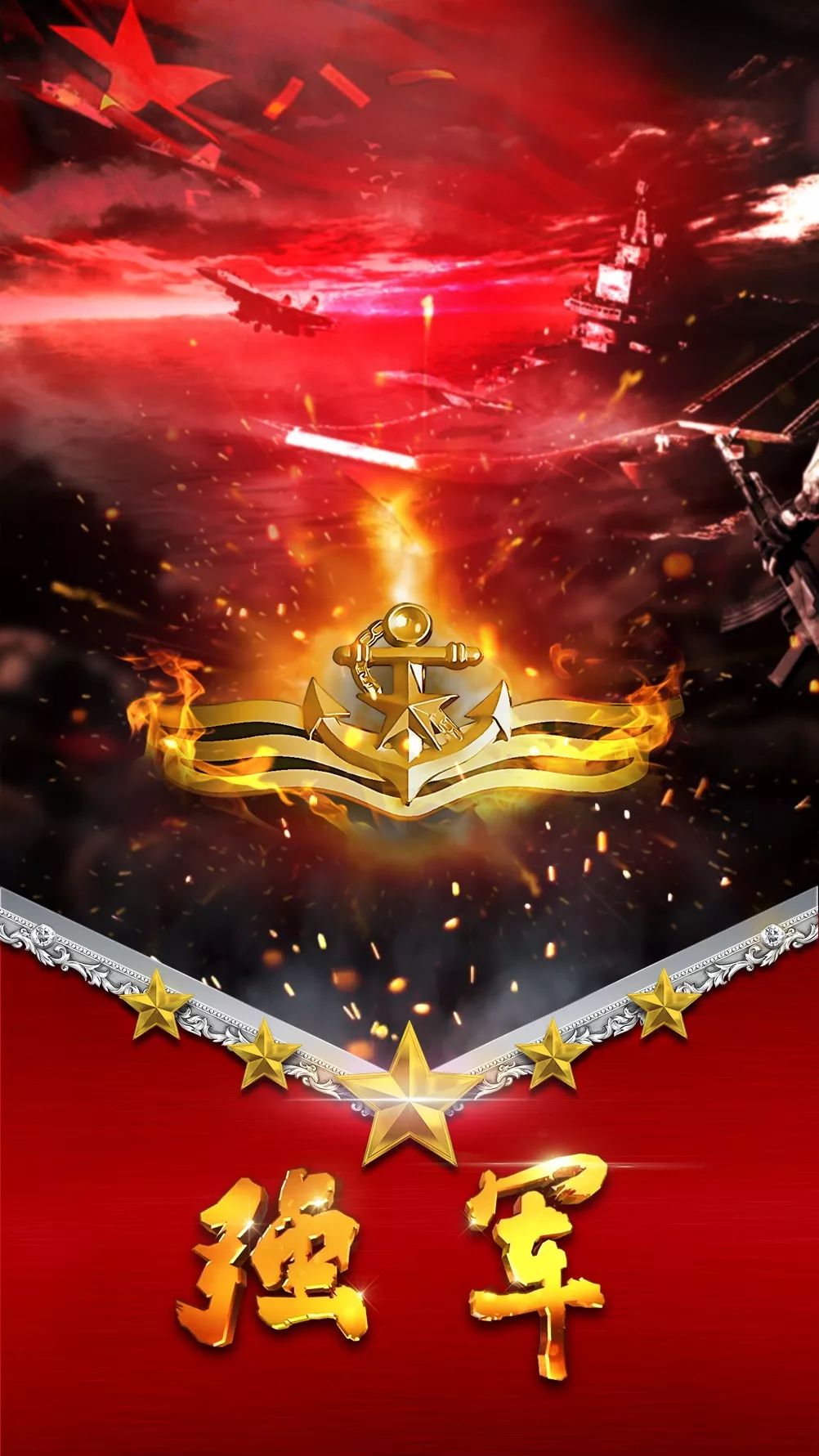 军旅主题图片大全集，荣耀与牺牲的象征，军旅主题图片集，荣耀与牺牲的永恒象征