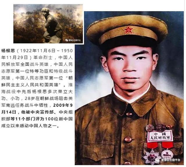 中国人民志愿军的牺牲精神,英勇无畏,永载史册,中国人民志愿军英勇无畏的牺牲精神,永载史册的壮丽篇章