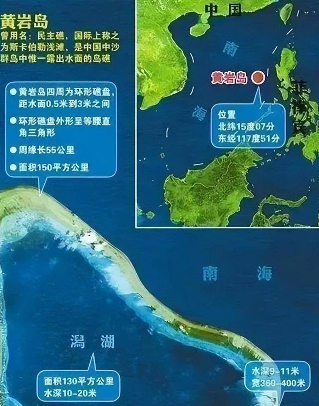 黄岩岛地图所处位置及其重要性，黄岩岛地理位置与重要性解析