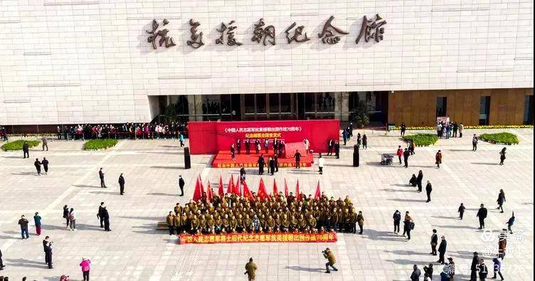 纪念抗美援朝七十周年活动纪实，历史回响与时代传承，抗美援朝七十周年活动纪实，历史回响与时代传承的铭记时刻