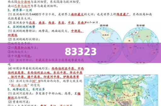 澳门特马在2025年的夜晚，传统与未来的交融，澳门特马之夜，传统与未来的完美交融 2025年展望
