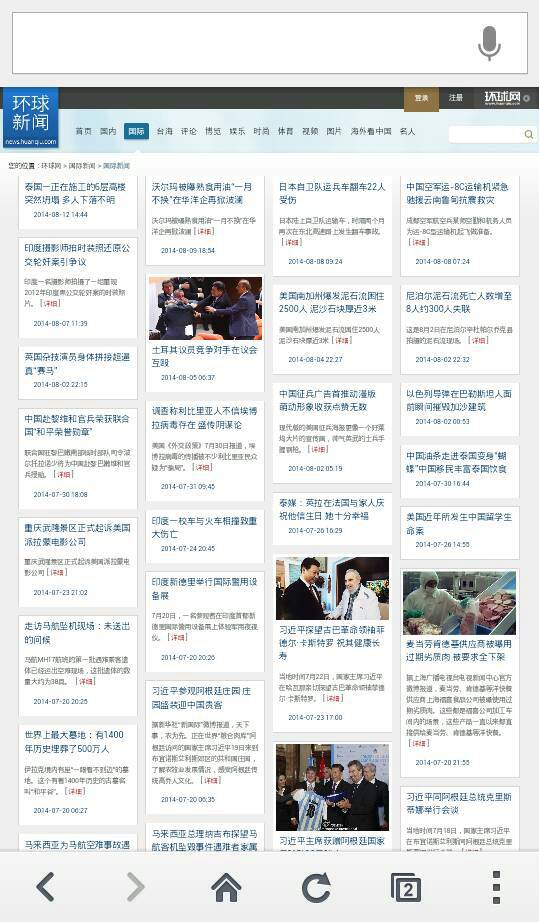 今日国际新闻头条精选30条概览,今日国际新闻头条精选概览,精选30条新闻报道速递