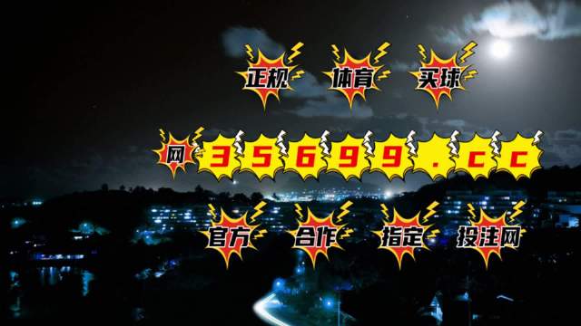 探寻澳门最快开奖结果与电视剧的魅力,澳门开奖结果与电视剧魅力探秘