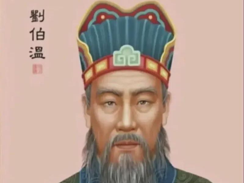 刘伯温平特一肖料,传奇人物与预测智慧的探索,刘伯温平特一肖料,传奇人物揭秘预测智慧