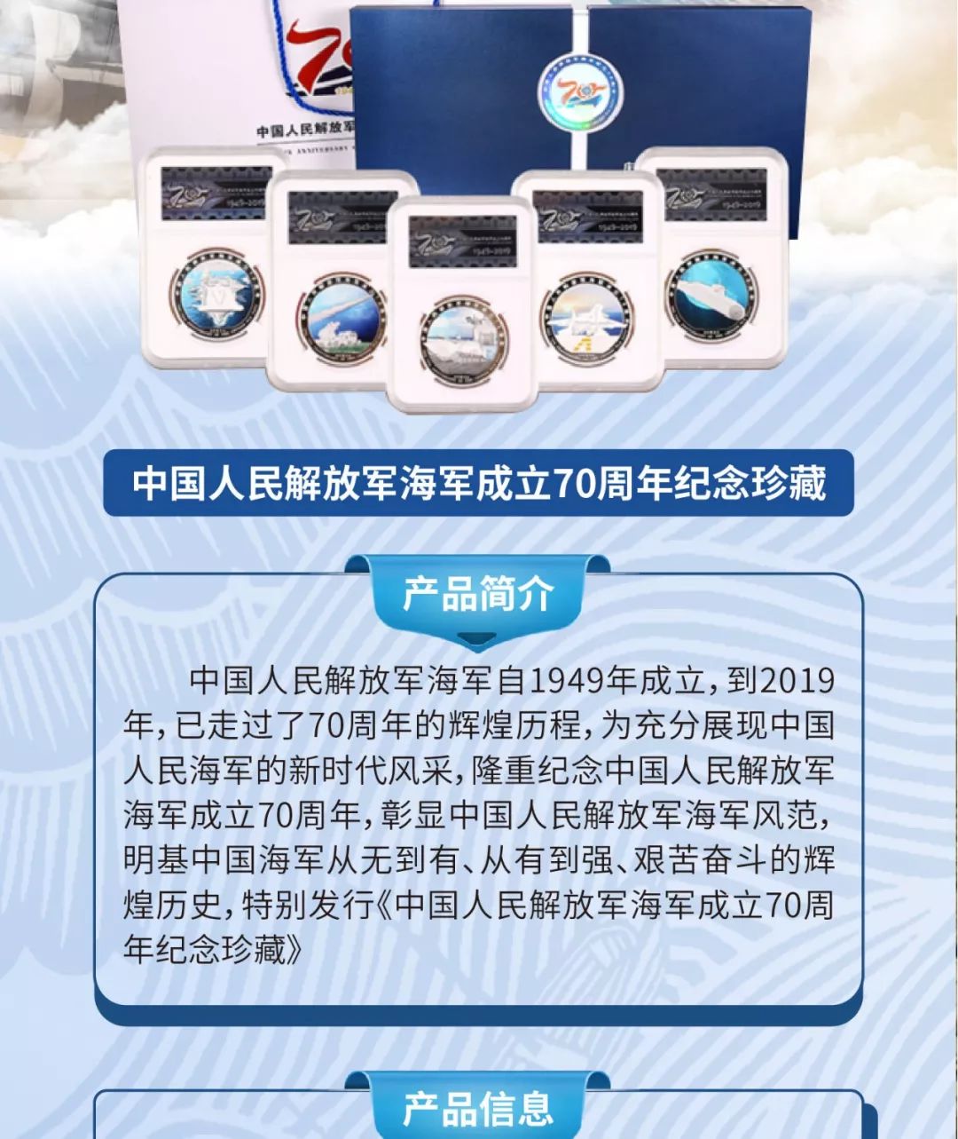 海军70周年庆典,回顾与前瞻,海军70周年庆典,回顾辉煌历程,前瞻未来篇章