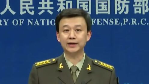 国防部回应关于核动力航母相关问题的深度解析,国防部深度解析,核动力航母问题揭秘