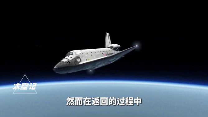航天飞机的淘汰原因探究,航天飞机淘汰原因深度探究