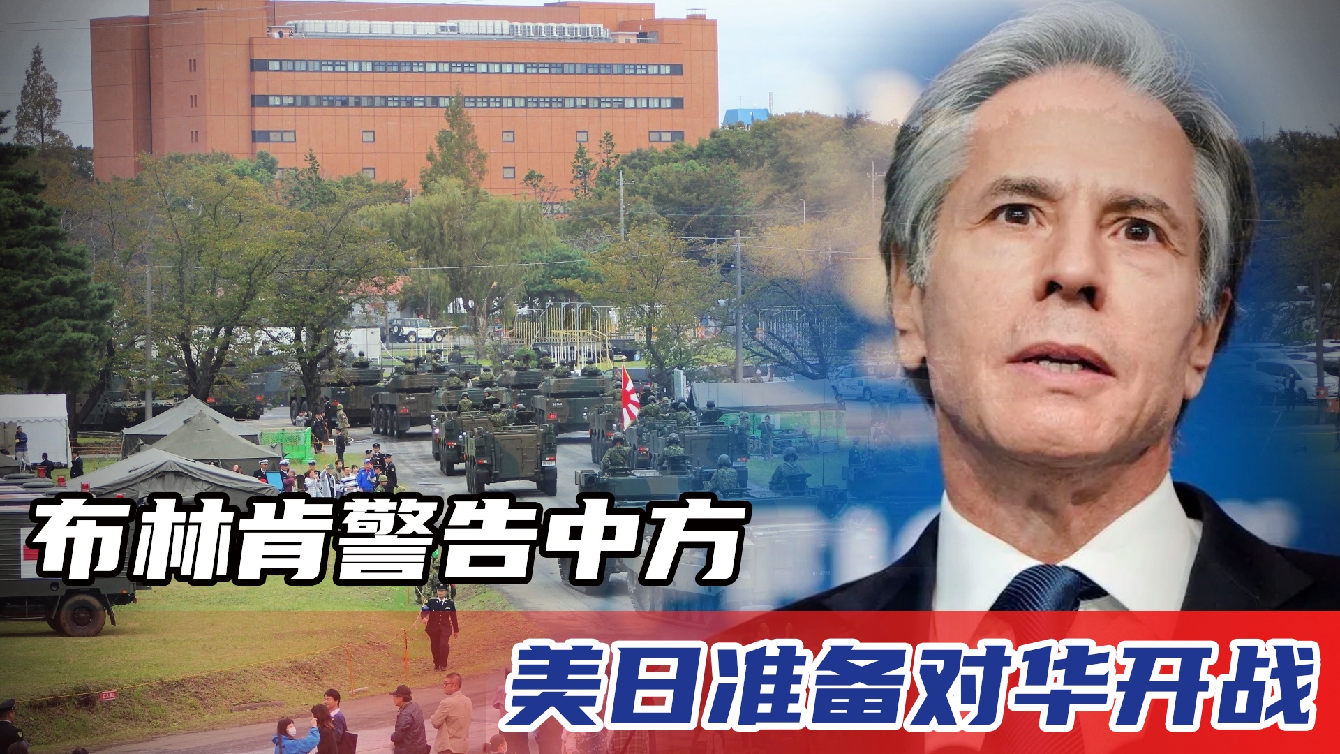 中国日本开战最新消息2018——历史与现实的交汇点,中日局势最新进展,历史与现实交汇的焦点事件(2018年)