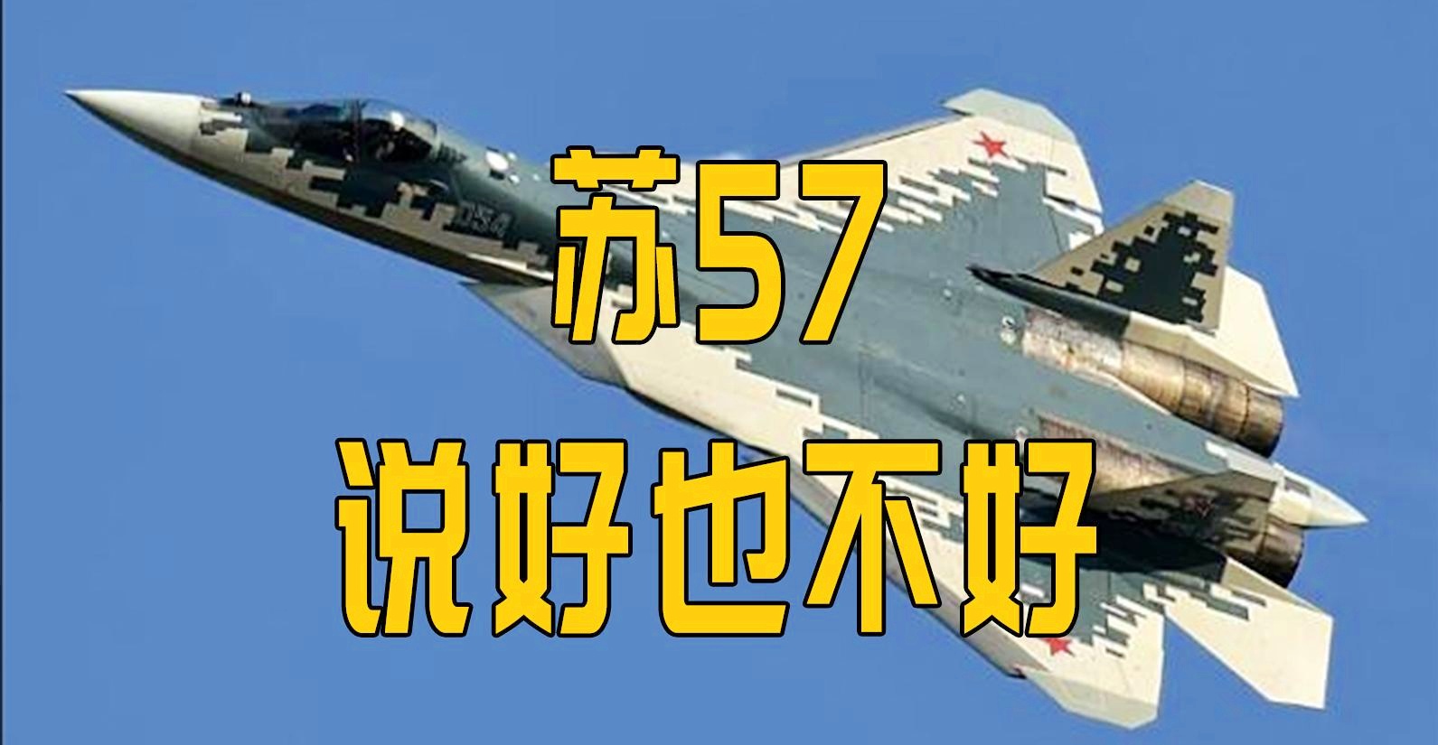 中国购买苏-27战斗机的价格及其影响,中国购买苏-27战斗机的价格及其深远影响分析